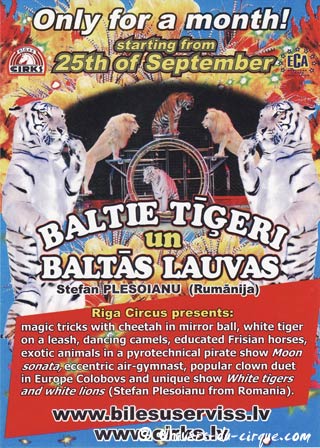 Lettonie: réouverture du cirque de Riga le 25 septembre prochain