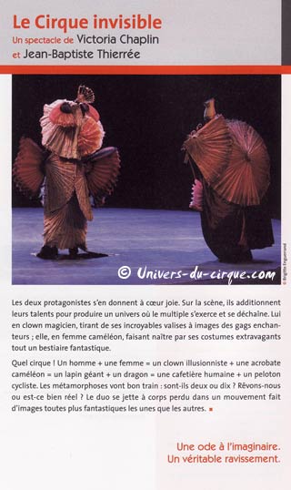 Les cirques Invisible et Plume au Thétre de Saint Quentin-en-Yvelines