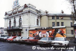 Russie: 132 saison du cirque de Saint Petersbourg