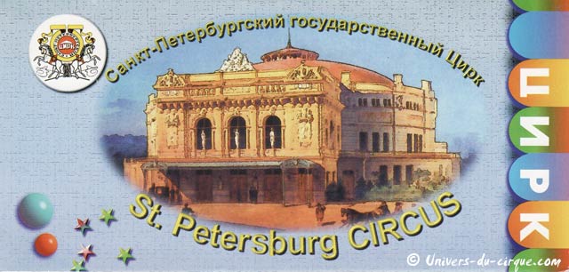 Russie: 132 saison du cirque de Saint Petersbourg