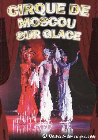 Nouvelle tournée française du cirque de Moscou sur glace du 06 novembre au 20 décembre 2009
