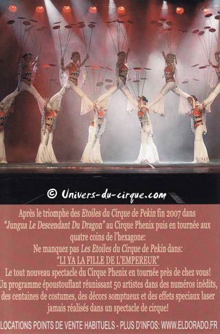 Les Etoiles du cirque de Pékin à Lyon et à Saint Etienne en mars 2010