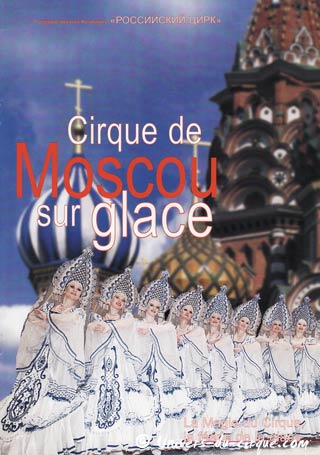 Calvados: le cirque de Moscou sur glace à Deauville le 21 novembre 2009