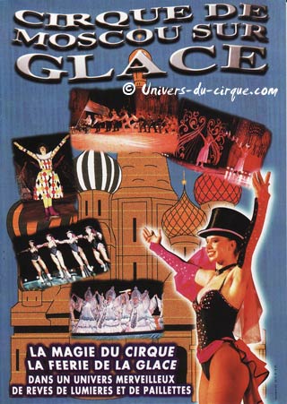 Calvados: le cirque de Moscou sur glace à Deauville le 21 novembre 2009