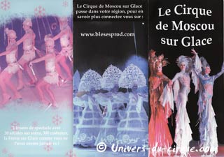 Le dépliant publicitaire de la tournée française du cirque de Moscou sur glace