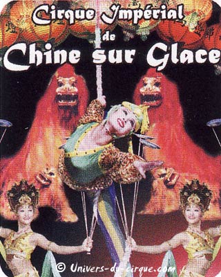 Seine-et-Marne: le Cirque Impérial de Chine sur glace à Fontainebleau le 17 décembre 2009