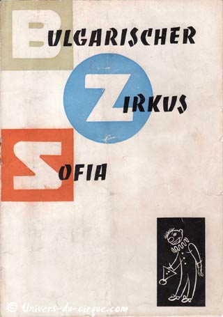 Les cirques d'Allemagne de l'Est (14):  les  tournées des cirques étrangers en R.D.A.