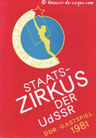 Les cirques d'Allemagne de l'Est (15): les tournées des cirques soviétiques en R.D.A.