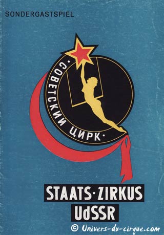 Les cirques d'Allemagne de l'Est (15): les tournées des cirques soviétiques en R.D.A.