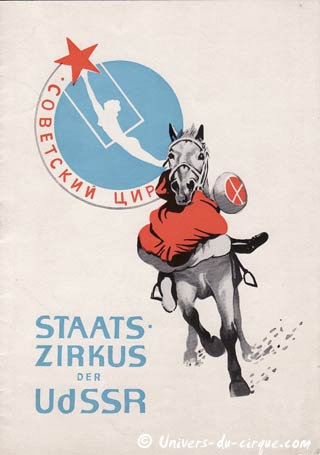 Les cirques d'Allemagne de l'Est (15): les tournées des cirques soviétiques en R.D.A.