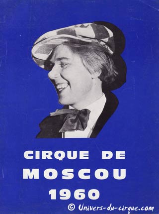 Val-de-Marne: exposition sur le cirque russe en france à l'Ha-les-Roses jusqu'au 14 avril 2010