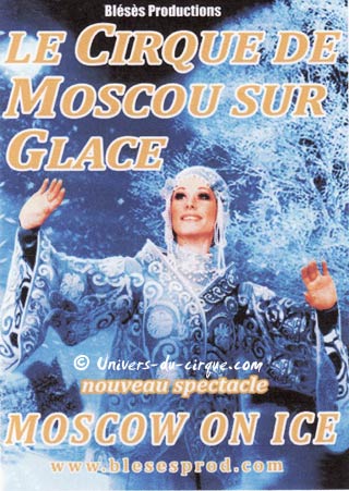 Charmes et similitudes des affiches des spectacles russes en France