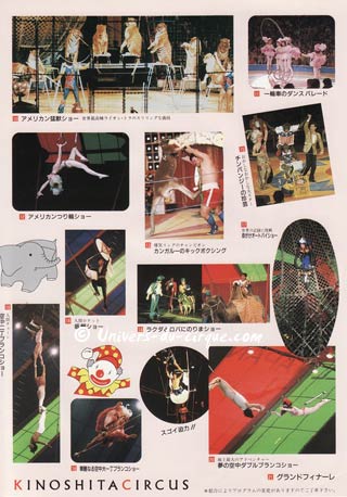 Le 108 anniversaire du Kinoshita Circus au Japon (03)