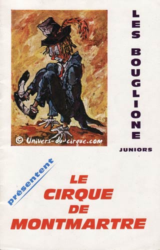 Séquence nostalgie sur l'emplacement du cirque Medrano à Paris