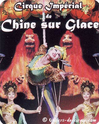 Nouvelle tournée en France du cirque impérial de Chine sur glace en fin d'année 2010