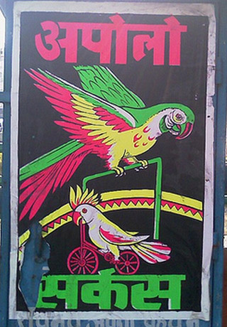 Inde: les pittoresques affiches des cirques indiens
