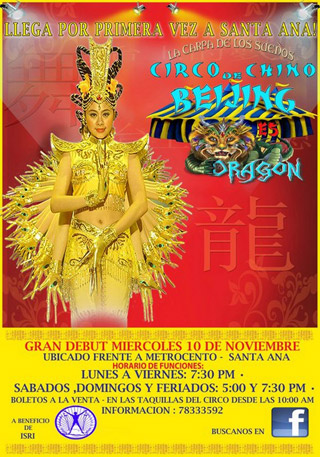 Mexique: le circo Suarez en tournée au Salvador avec un spectacle chinois