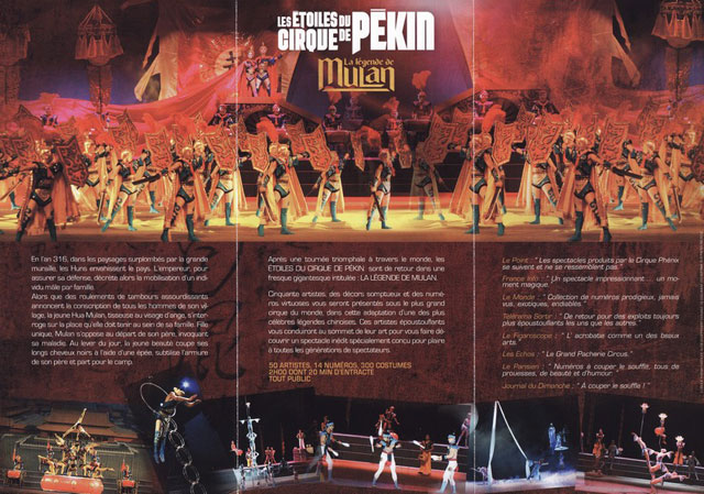 Paris: le dépliant publicitaire 2011-2012 du Cirque Phénix