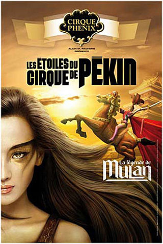 Le Cirque Phénix présente 