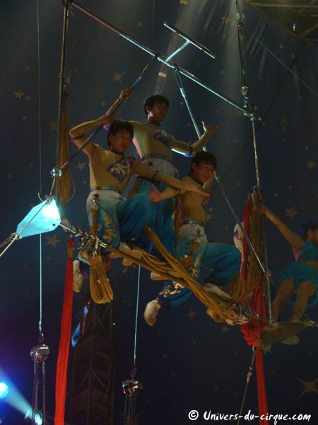Cirque Amar