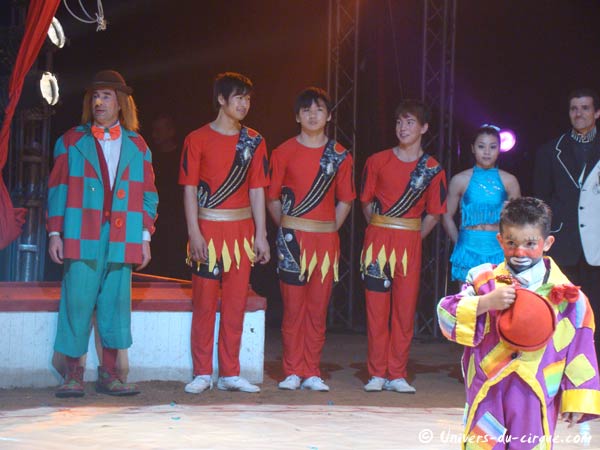 Cirque Amar