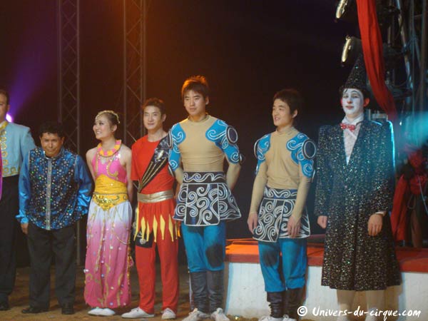 Cirque Amar