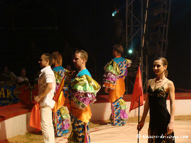 Cirque Amar